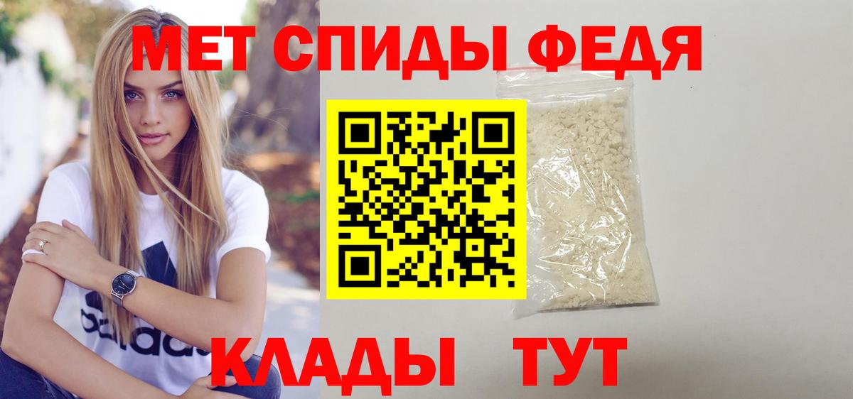 Amphetamine Розовый Луховицы
