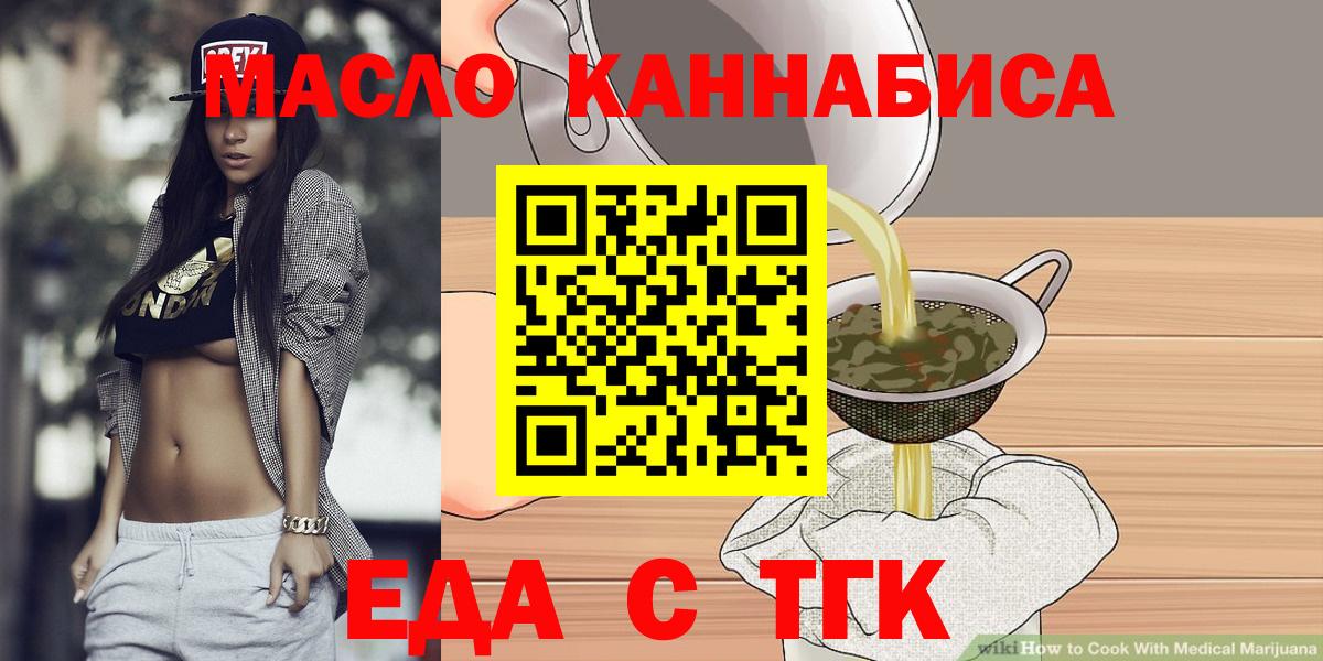 Canna-Cookies конопля  Вход с VPN  Луховицы 