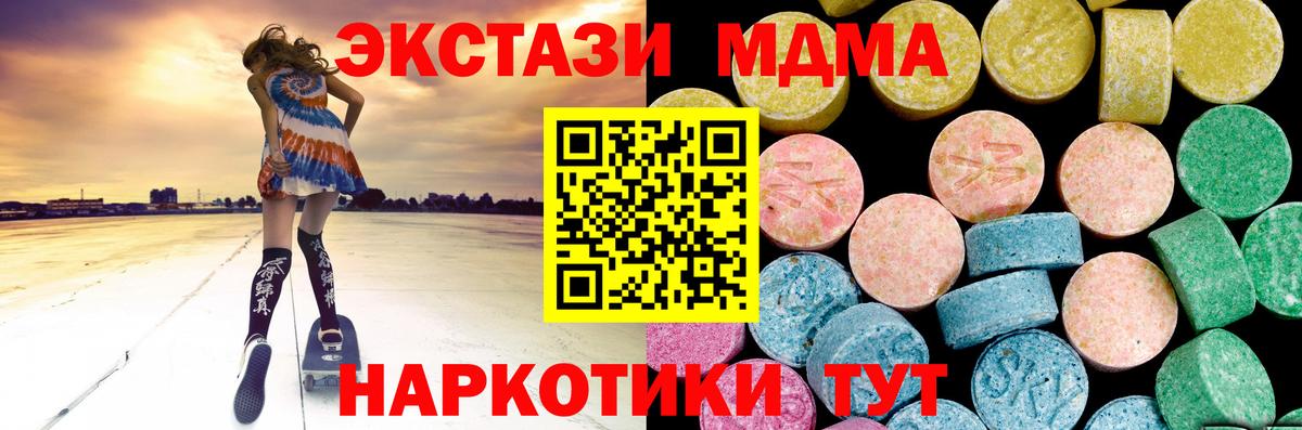 Экстази XTC Луховицы
