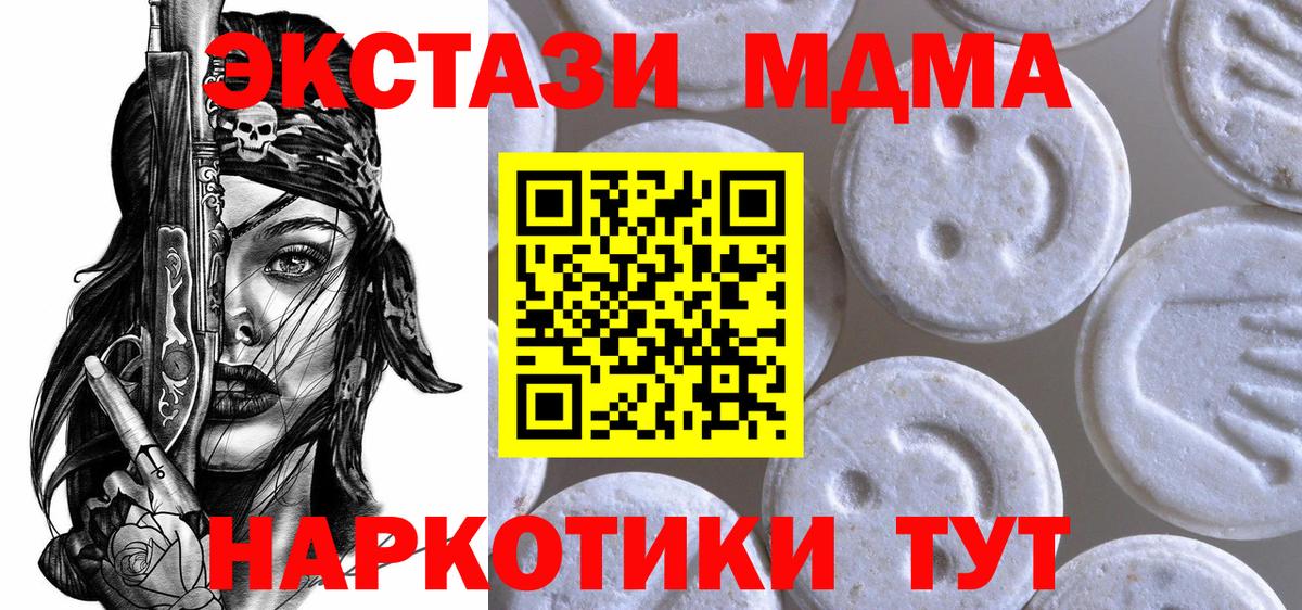 ЭКСТАЗИ VHQ  хочу   сайты даркнета состав  Вход с VPN  Луховицы  Экстази диски  Ecstasy 