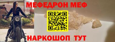 прущие грибы Канаш