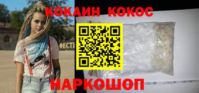 прущие грибы Канаш