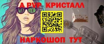 прущие грибы Канаш