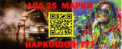 прущие грибы Канаш