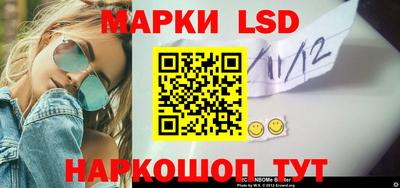 прущие грибы Канаш