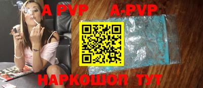 спиды Ирбит