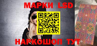 прущие грибы Канаш