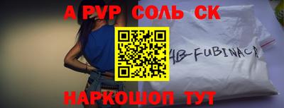 индика Кандалакша
