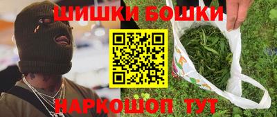 прущие грибы Канаш