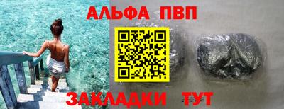 прущие грибы Канаш