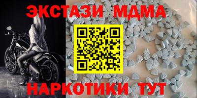 прущие грибы Канаш