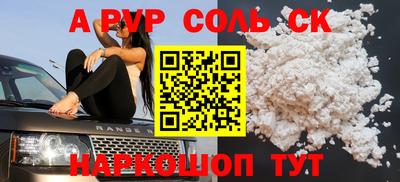 индика Кандалакша