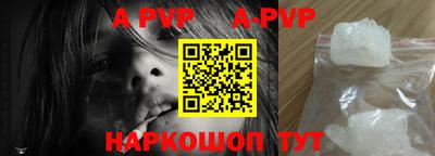 индика Кандалакша