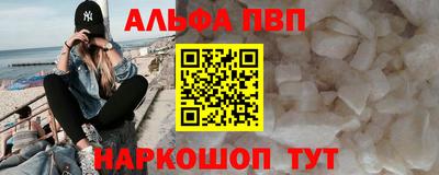 амфетамин Изобильный