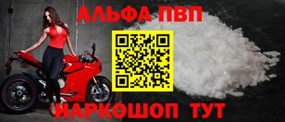 прущие грибы Канаш