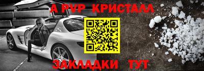 индика Кандалакша