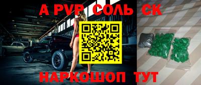 индика Кандалакша