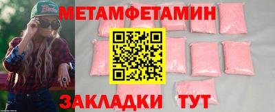 амфетамин Изобильный