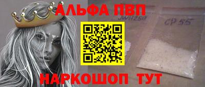 прущие грибы Канаш