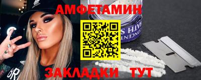 прущие грибы Канаш