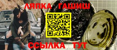 индика Кандалакша