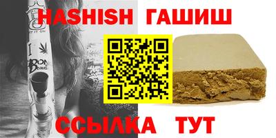 гашик Камышлов