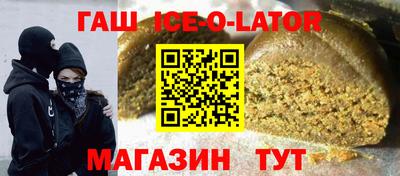 спиды Ирбит