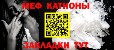 прущие грибы Канаш