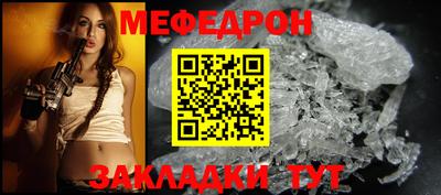 mdma Ипатово