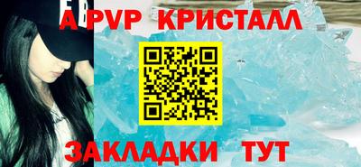 индика Кандалакша