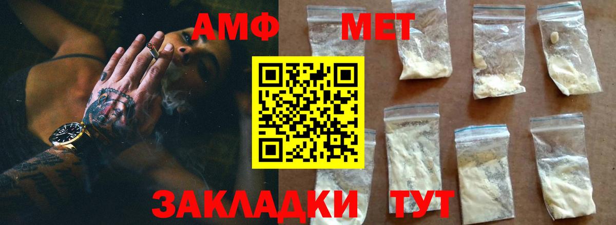 Каннабис  Cocaine  Луховицы  Меф   Гашиш  Вход с VPN 
