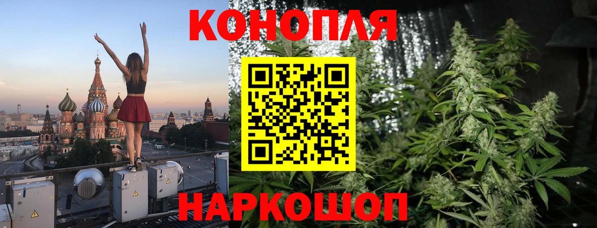 Бошки марихуана THC 21%  Канабис ГИДРОПОН  Вход с VPN  Луховицы 